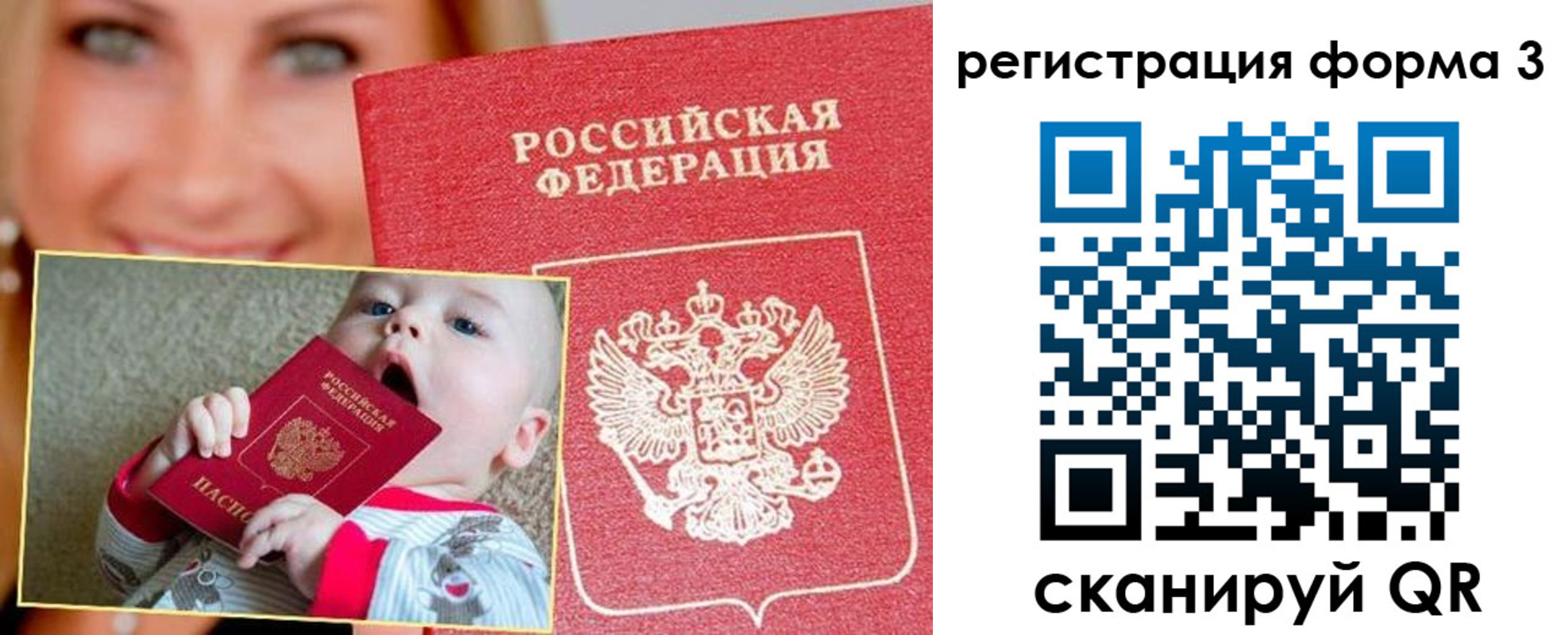 временная регистрация поиск в Марксе